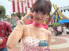 -成都欢乐谷