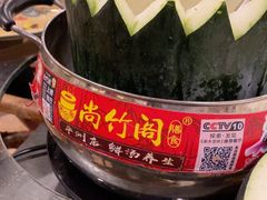 -尚竹阁冬瓜盅·18年地标美食(平洲店)