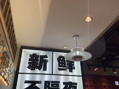 -小两口锦州烧烤·脆皮油边·麻辣涮肚(依云北郡店)
