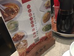 -鼎泰丰(国贸商城店)