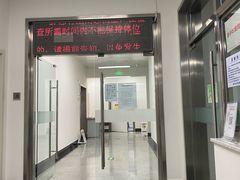 -国家体育总局运动医学研究所体育医院