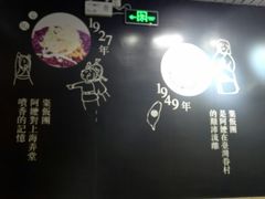 门面-眷村阿嬷(花城汇店)
