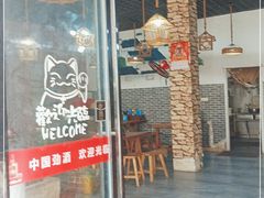 门面-冯记白土岗辣子鸡