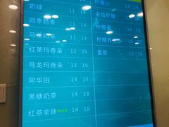 -1点点(汇海广场店)