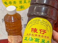 -陳仔(北京路店)