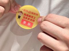 -海底捞火锅(崇文门新世界百货店)