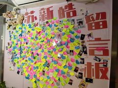 -王歘歘·chuǎ火锅(五道营店)