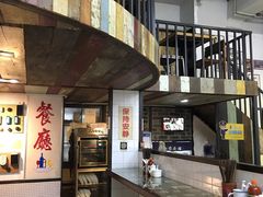 -十八家面馆(均瑶店)