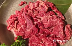 Freshly Sliced Diaphragm