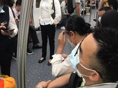 -松岗(地铁站)