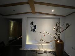 -锦初·禅意4K影院式足道·新中式SPA(茂业天地店)