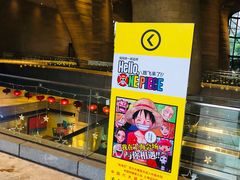 店内环境-证大喜玛拉雅中心