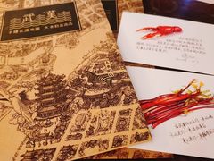 -大水的店(昙华林店)