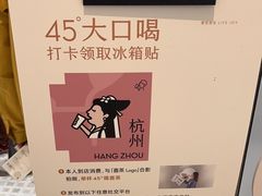 -喜茶(杭州龙湖西溪天街店)