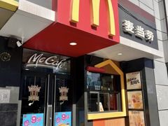-麦当劳(东大桥店)