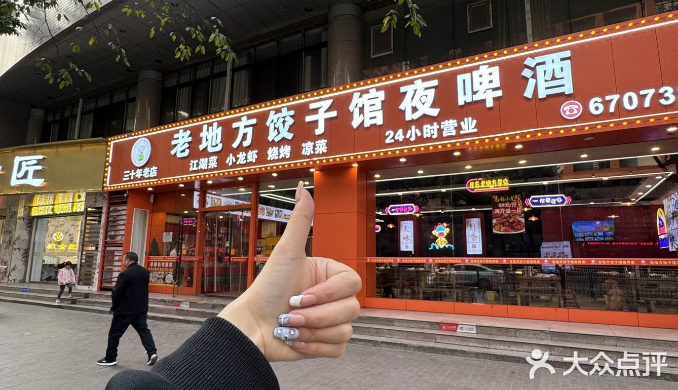 拜托了！五一来重庆一定要吃的宵夜
