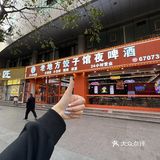 拜托了！五一来重庆一定要吃的宵夜
