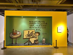 -华·美术馆