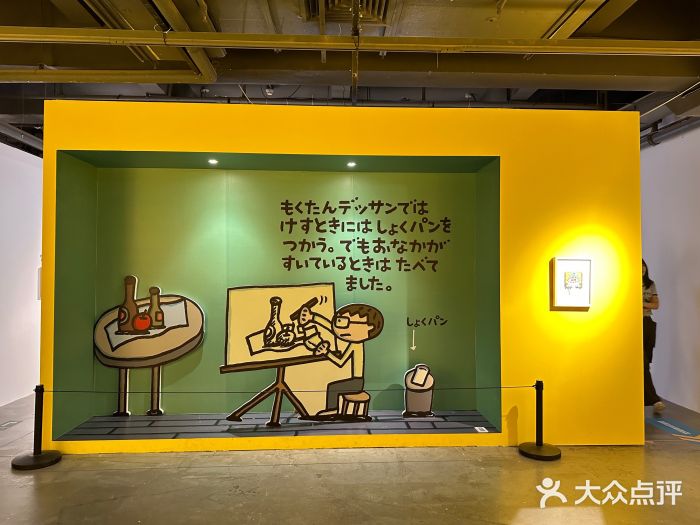 华·美术馆图片