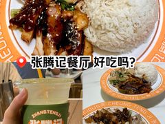 -张腾记茶餐厅(保利大都汇C区店)