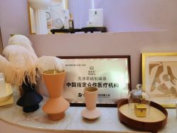 -容丽妍医疗美容