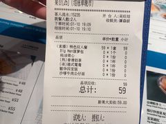账单-敏华冰厅(番禺天河城店)