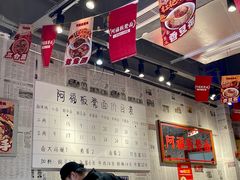 -阿福板凳面(观音桥店)