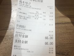 账单-小北饵块&饵丝之滇(南锣鼓巷店)