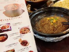 -老街鱼嘴巴(步步高新天地店)