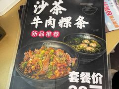 -潮发潮汕牛肉店(正佳广场店)