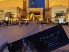 -上海博物馆(人民广场馆)