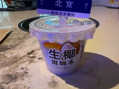 -琥珀川糟粕醋火锅(慈云寺店)