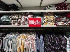 -观澜湖新城运动奥莱区