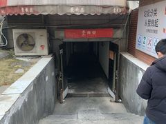-素清香(解放路店)