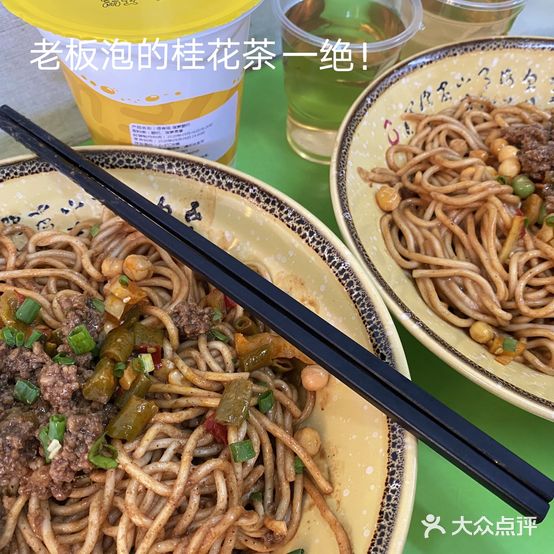 武汉热干面(抄纸巷店)