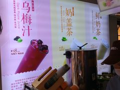 -鸡鸣赐茶(鸡鸣寺路店)