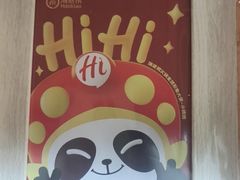 -海底捞火锅(杭州天虹购物中心店)