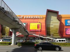 -燕莎友谊商城(金源店)