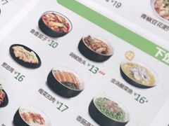 -老乡鸡(南京首创立方店)