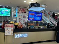-红星美凯龙北京至尊MALL(东四环中路店)