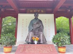 -李叔同故居纪念馆