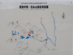 -莲宝叶则景区