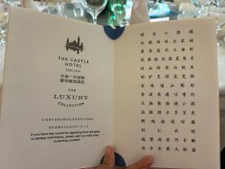 -大连城堡豪华精选酒店·宴会厅