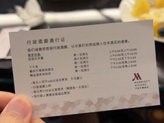 -宁波万豪酒店