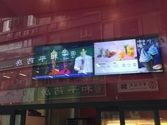 门面-肯德基(茂业店)