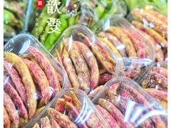 -果蔬好生活超市(双井店)