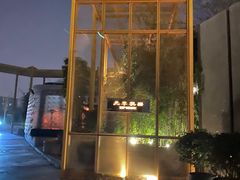 -北平机器Peiping Machine(百子湾店)