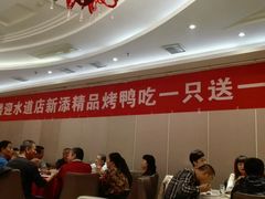 -大铁勺新津菜(迎水道店)