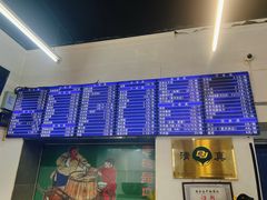 -老磁器口豆汁店(方庄店)