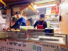 -神奇的香酥鸡蛋灌饼